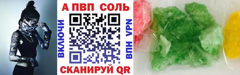 Alpha PVP мука  Шуя 