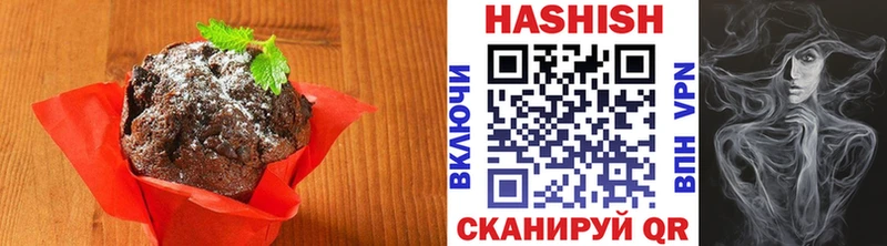 Cannafood марихуана  Шуя 