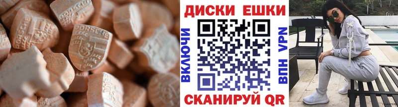ЭКСТАЗИ TESLA  мега ONION  Шуя 