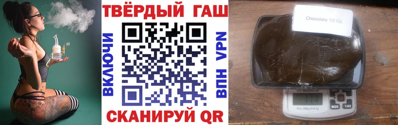 ГАШИШ ice o lator  Шуя 