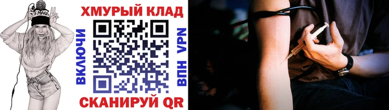 Героин белый  купить наркотик  Шуя 