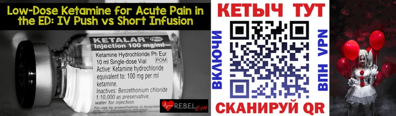даркнет сайт Шуя КЕТАМИН ketamine