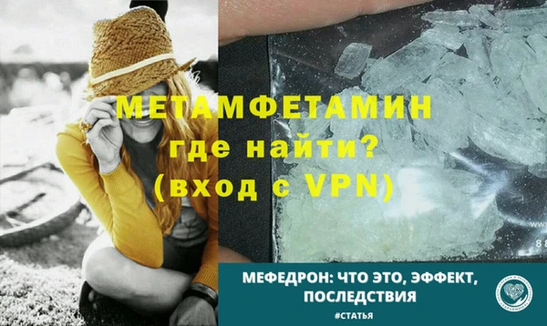 таблы Белоозёрский