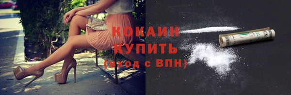 таблы Белоозёрский