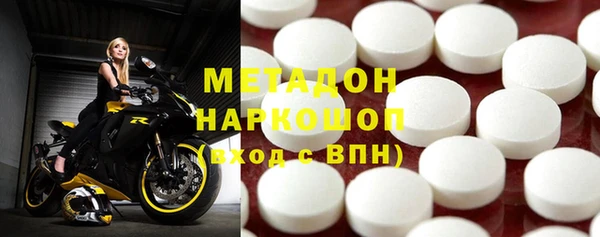 спиды Беломорск