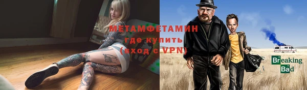 таблы Белоозёрский