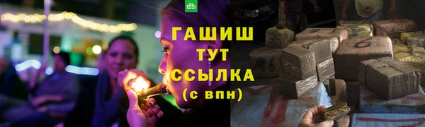 дурь Белокуриха