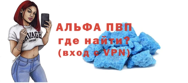 спиды Беломорск