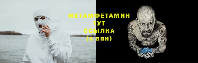 спиды Беломорск