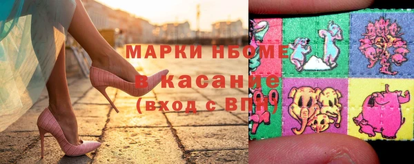 дурь Белокуриха