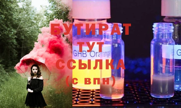 дурь Белокуриха