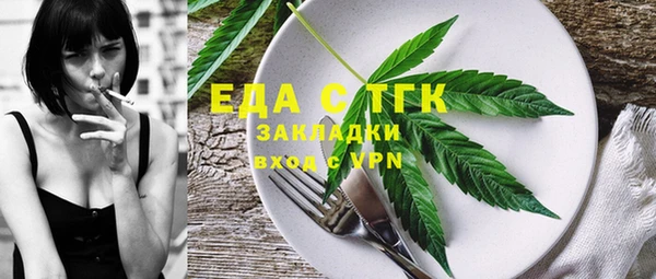 таблы Белоозёрский