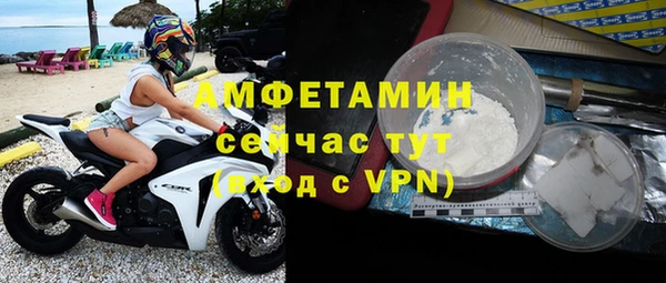 дурь Белокуриха