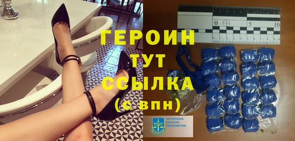 спиды Беломорск