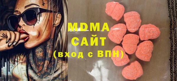 спиды Беломорск