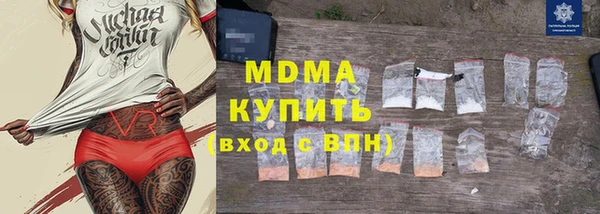 дурь Белокуриха