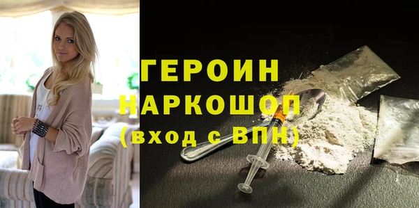 спиды Беломорск