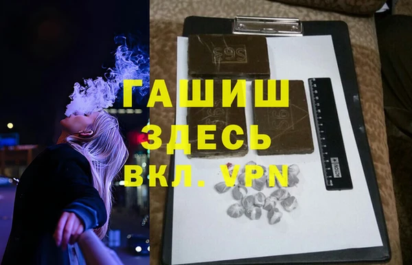 дурь Белокуриха