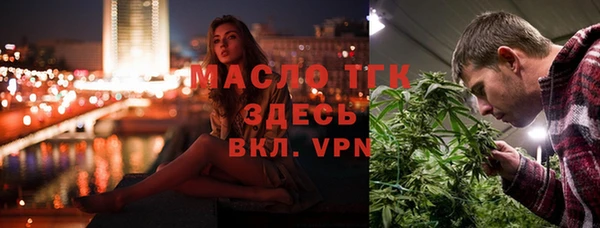 таблы Белоозёрский