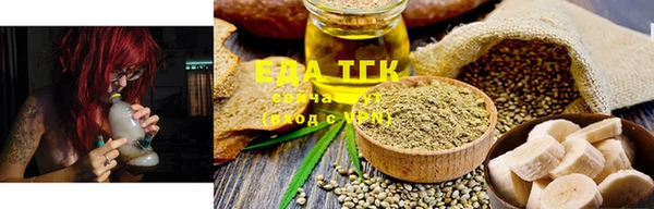 таблы Белоозёрский