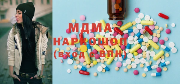 дурь Белокуриха