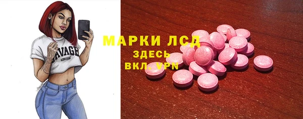 таблы Белоозёрский