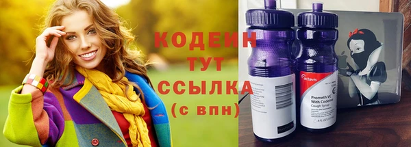 спиды Беломорск