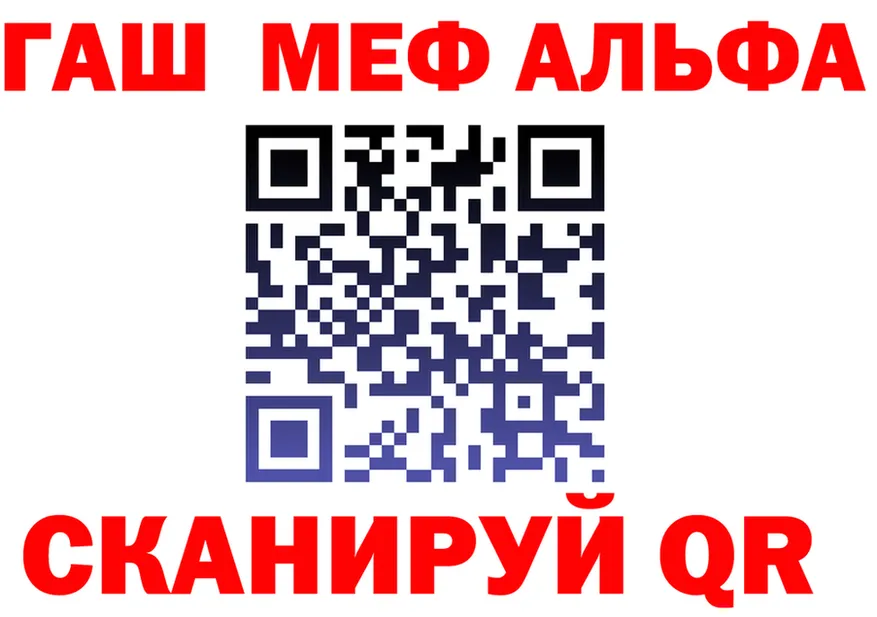 Alfa_PVP мука зеркало это hydra Шуя