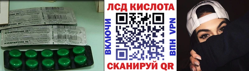 LSD-25 экстази кислота  где купить наркоту  omg ТОР  Шуя 