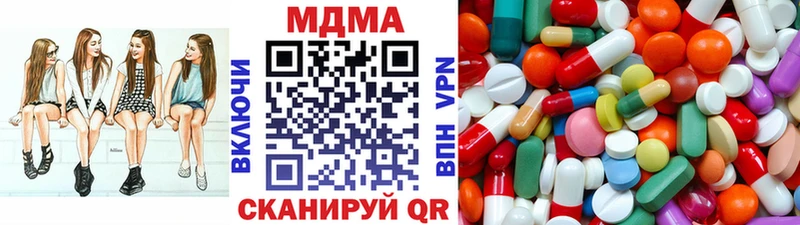 МДМА crystal  Шуя 