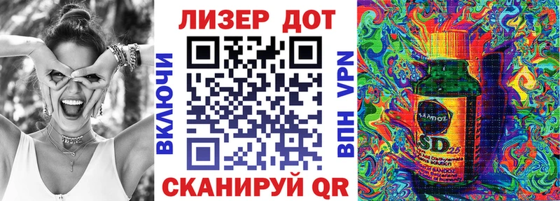 Марки 25I-NBOMe 1500мкг где купить наркоту Шуя