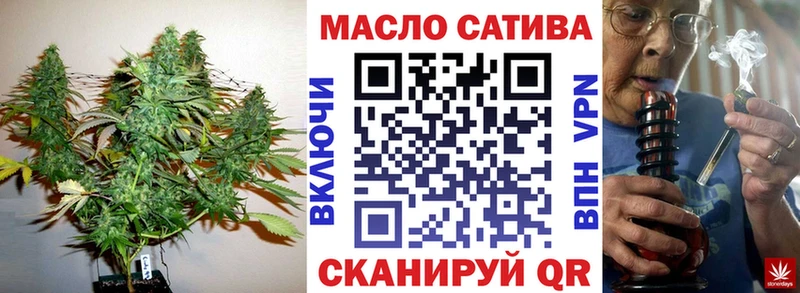 ТГК гашишное масло  Шуя 